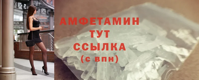 darknet клад  Кунгур  Амфетамин 98% 