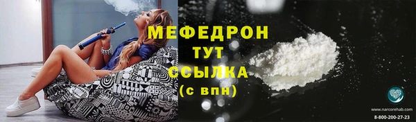 мефедрон Верхний Тагил