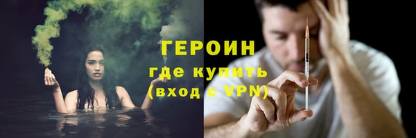 мефедрон Верхний Тагил